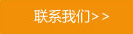 公司簡介